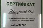 II Международная студенческая олимпиада по морфологии и практическим навыкам, посвященная 30-ю образования Кыргызского - Российского Славянского университета
